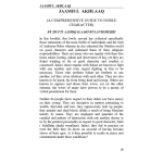 Jaamiul Akhlaaq - Image 2