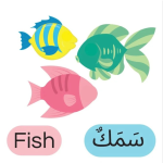 My First Book Of Ocean Animals - Image 2
