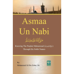 Asmaa Un Nabi