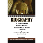 Biography Of Maulana Husain Ahmed