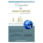 Etiquettes Of Azaan & Iqamaat