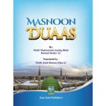 Masnoon Duas pocket size