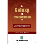 A Galaxy Of Eminent Ulama