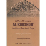 Khushoo’: Humility and Devotion in Prayer (P.B)