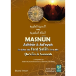 Masnun Adhkar & Ad’eyah pocket size