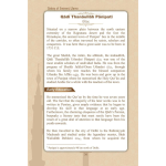 A Galaxy Of Eminent Ulama - Image 2