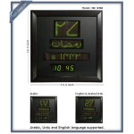 Hijri Calendar – HC-4 TM