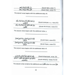Guidelines For A Hafiz - Image 2