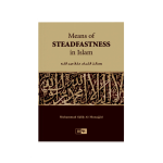 Means of Steadfastness in Islam (P.B)