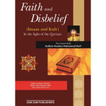 Faith And Disbelief