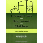 Islamic Laws And Regulation For Children