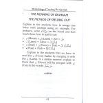 Methodology Of Teaching The Qaa’idah - Image 2