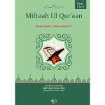 Miftaah Ul Quraan ENGLISH