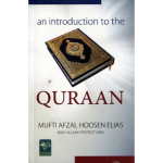 An Introduction To The Quraan