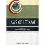 Laws Of I’etikaaf