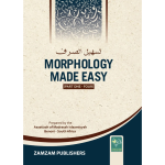 Morphology Made Easy تسھیل الصرف