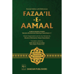 Fazaail-E-Amaal (With References) M.AFZAL