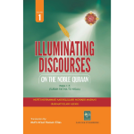 Illuminating Discourses On The Noble Qur’an