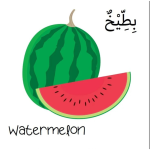 My First Book On Fruit - Image 2