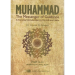 Muhammad the Messenger of Guidance