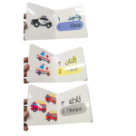 My First Book of Numbers - Image 2