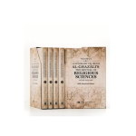 A Summary of Imam al-Ghazâli’s The Revival of Religious Sciences (4 Volumes)