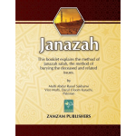 Janazah (Pocket Size)