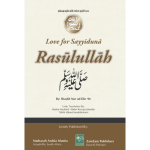Love For Sayyiduna Rasulullah