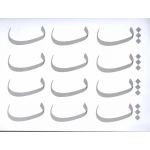 Arabic Calligraphy Suluth Script - Image 2