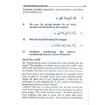 Abridged Bayan Ul-Quraan - Image 2