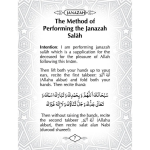 Janazah (Pocket Size) - Image 2