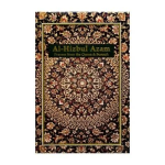AL Hizbul Azam Pocket Size
