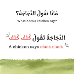 Animal Sounds - Image 2