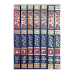 آسان تفسیر قرآن  جلدیں 7 Asan Tafseer Quran By Mufti Taqi Usmani - Image 2