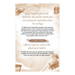 My Second Dua Book - Image 2