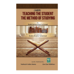 Teaching The Student The Method Of Studying