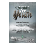 Stories Of The Quran For Youth