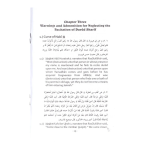 Significance Of Durud Sharif - Image 2