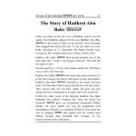 Stories Of The Sahaba For Youth (New Addition) - Image 2