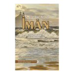 The Blowing Winds Of Iman