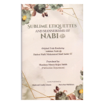 Sublime Etiquettes And Mannerisms Of Nabi ﷺ