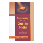 Summary Of The Qur’an Majid