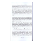 Summary Of The Qur’an Majid - Image 2