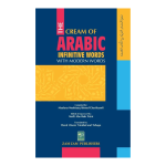 The Cream Of Arabic Infinitive Words With Modern Words