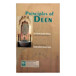 Principles Of Deen