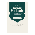 Simplified Salaah (آسان نماز)