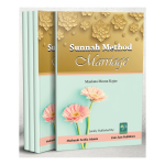 Sunnah Method Marriage