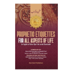 Prophetic Etiquettes for All aspects of Life