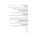 Rooh ki Bimariyan 2 vol set - Image 2