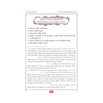Prophetic Etiquettes for All aspects of Life - Image 2